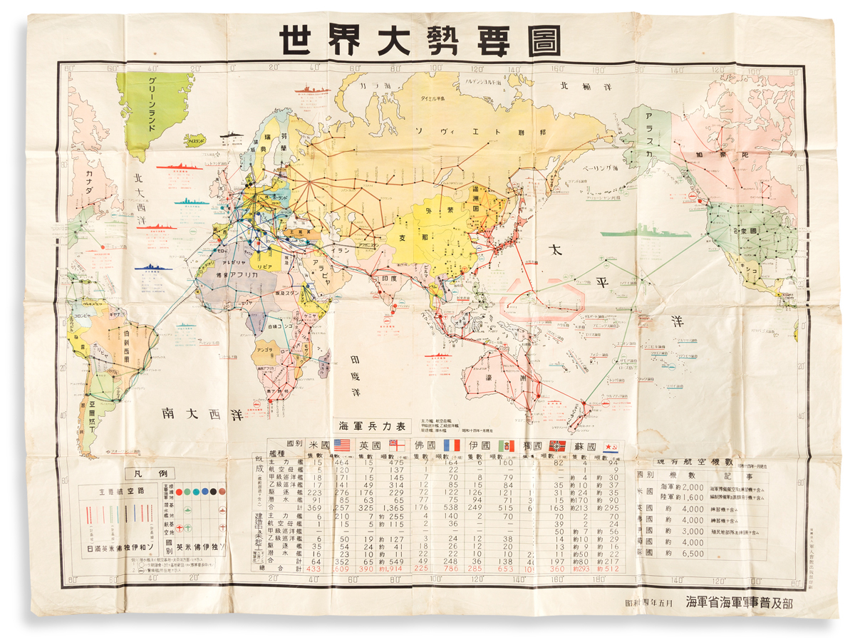(JAPAN -- WORLD WAR II.) Japanese Ministry of the Navy. Two monumental Japanese naval maps: [World] and [Europe].